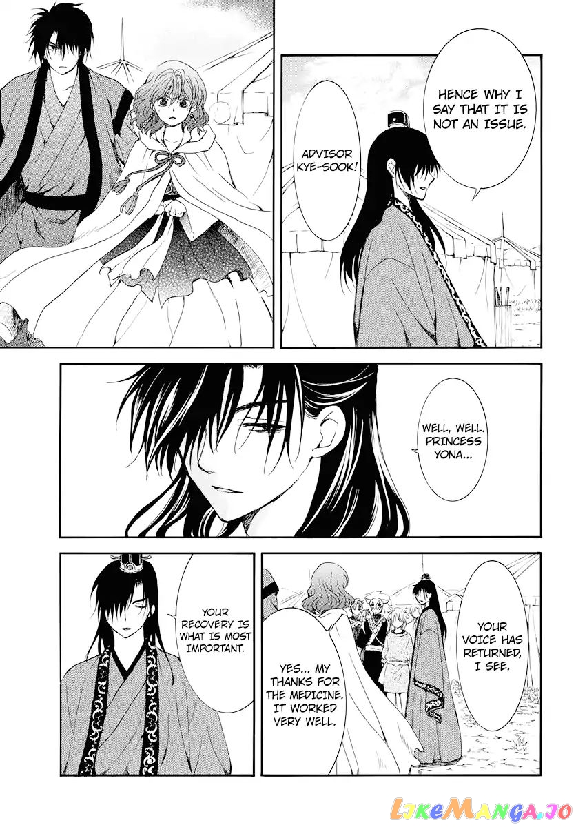 Akatsuki No Yona Chapter 177 image 28